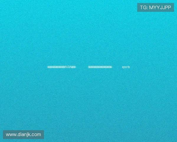 ✅体育直播🏆世界杯直播🏀NBA直播⚽- 北京取消普通住房和非普通住房标准- sports