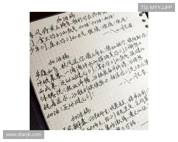 体育联赛加油稿50字（体育赛事加油稿50~100个字）sports